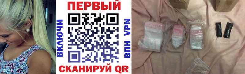 АМФ VHQ  Арсеньев 