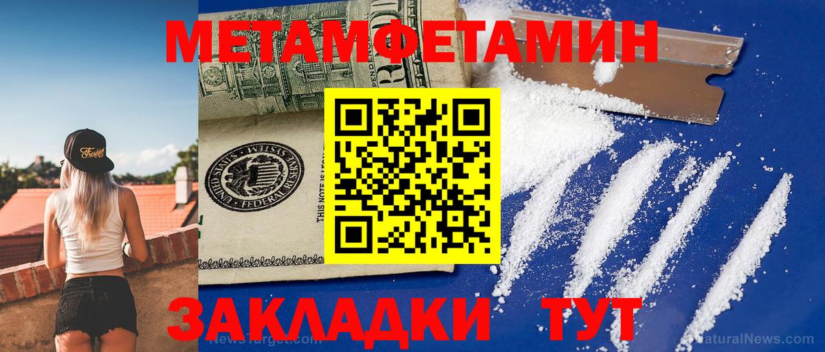 Amphetamine VHQ  Вход с VPN  АМФЕТАМИН  Арсеньев 