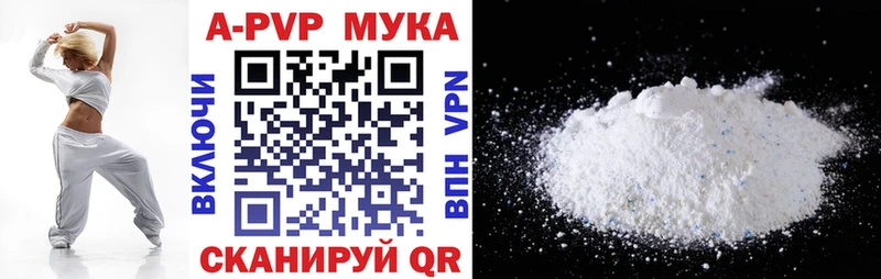 Alpha PVP СК КРИС  kraken   Арсеньев  даркнет сайт 