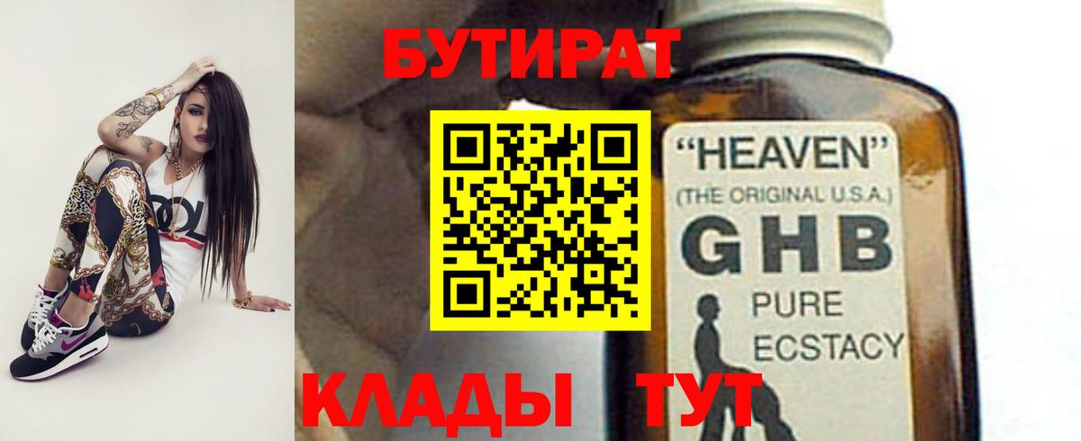 Псилоцибиновые грибы Арсеньев