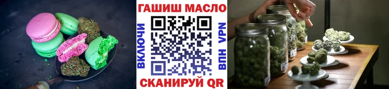 купить закладку  Арсеньев  Canna-Cookies марихуана 