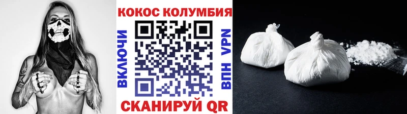 КОКАИН 97%  MEGA ONION  Арсеньев 