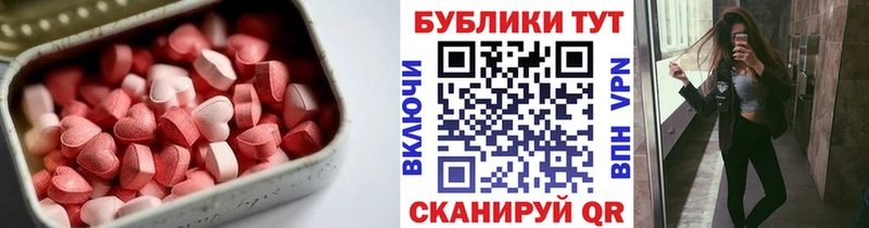 маркетплейс какой сайт  Арсеньев  Экстази XTC  закладки 