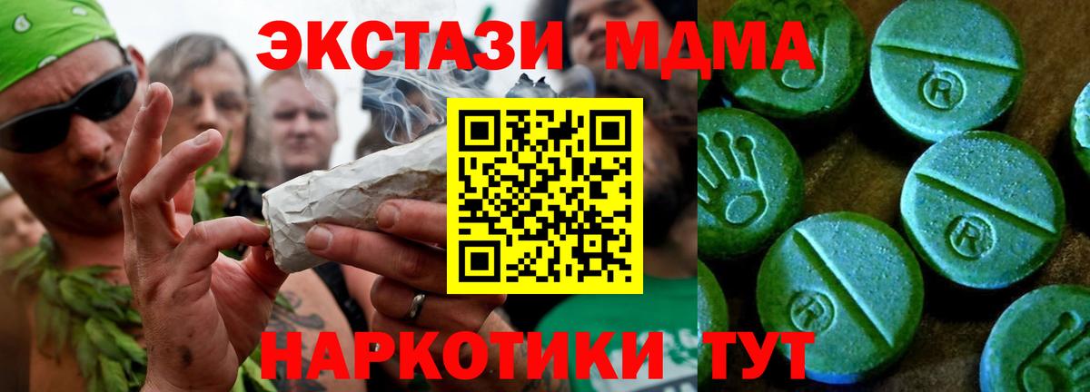 Ecstasy  Вход с VPN  Ecstasy круглые    онион  Ecstasy mix  Арсеньев 