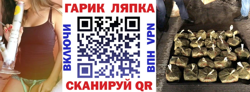Гашиш ice o lator наркошоп Арсеньев