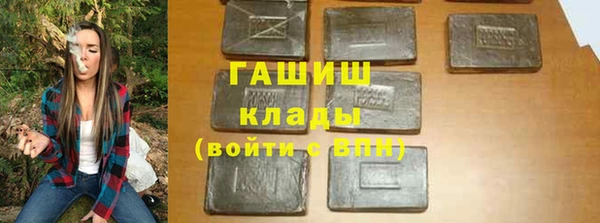 COCAINE Саяногорск