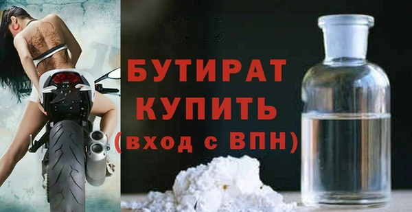 Альфа ПВП Сатка