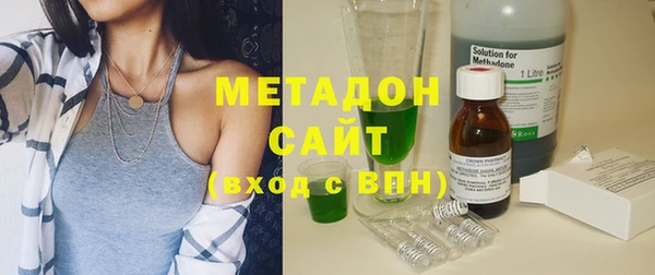 трава Сафоново