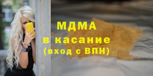 прущие грибы Абаза