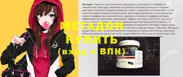 спиды Абдулино