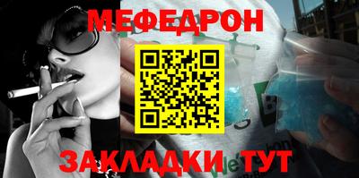 гидра Майкоп