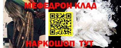 гидра Майкоп