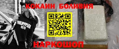 гидра Майкоп