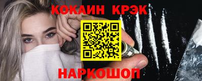 амфетамин Магадан