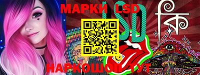 гидра Майкоп