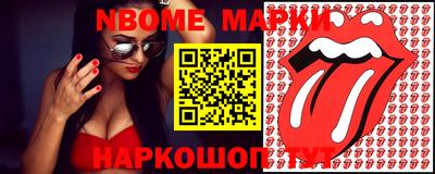гидра Майкоп