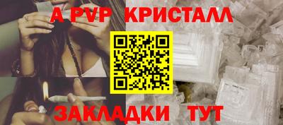 амфетамин Магадан