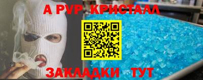 гидропоника Магнитогорск