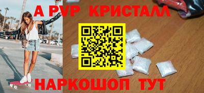 амфетамин Магадан