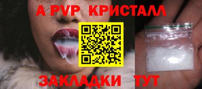 гидропоника Магнитогорск