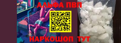 гидропоника Магнитогорск
