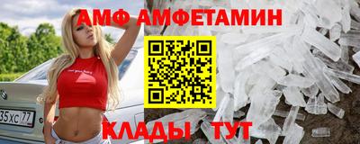 амфетамин Магадан