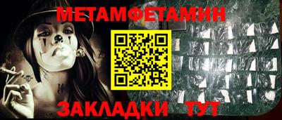амфетамин Магадан