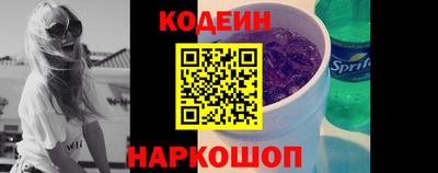 гидра Майкоп