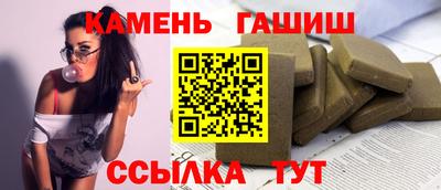амфетамин Магадан