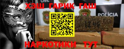 гидра Майкоп