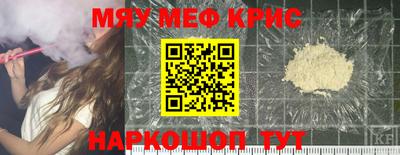 гидра Майкоп