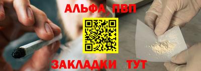 амфетамин Магадан