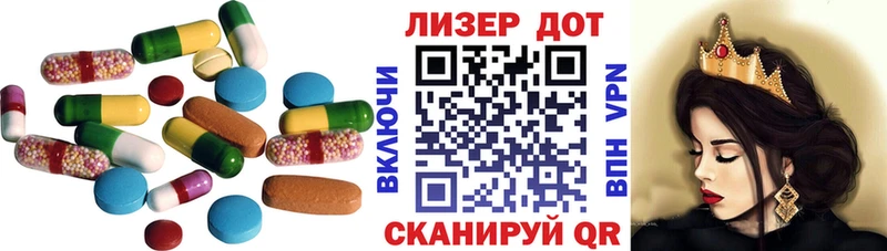 наркошоп  Арсеньев  Лсд 25 экстази кислота 
