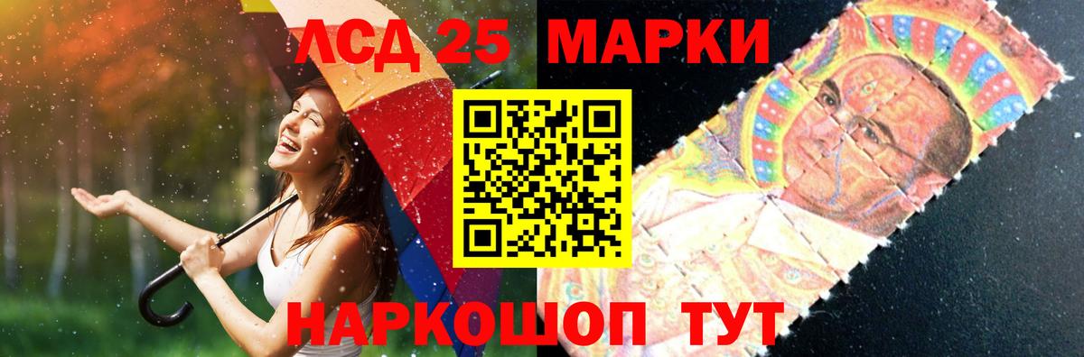 Мефедрон   COCAIN  Канабис  Арсеньев  ГАШИШ  Вход с VPN 