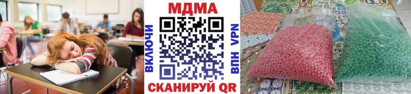 MDMA молли  MEGA сайт  Арсеньев 