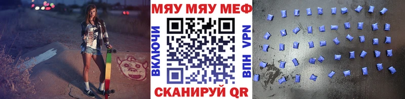 продажа наркотиков  Арсеньев  shop клад  Меф mephedrone  гидра онион 
