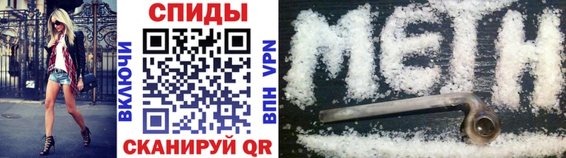 кракен ТОР  Арсеньев  МЕТАМФЕТАМИН мет 