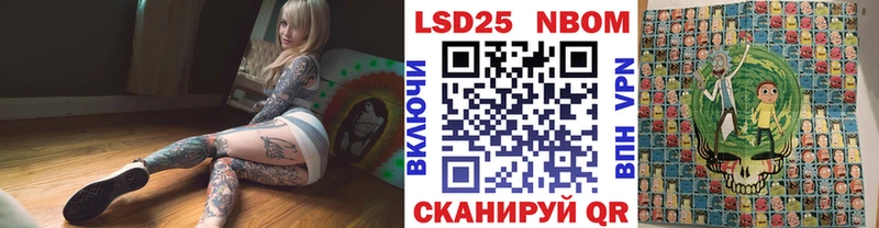 Марки NBOMe 1,8мг  omg зеркало  Арсеньев 