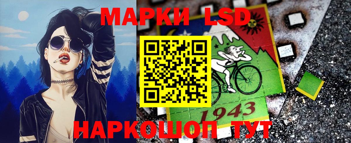 Марки NBOMe 1500мкг  Вход с VPN  Арсеньев  где продают наркотики  Марки NBOMe 1500мкг 