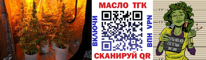 Дистиллят ТГК вейп  Арсеньев 