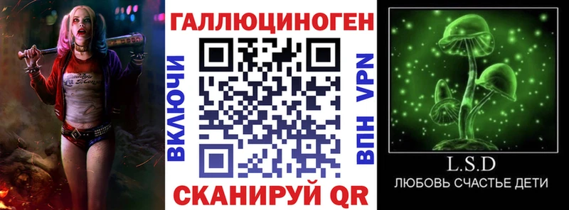 купить наркотик Арсеньев Галлюциногенные грибы GOLDEN TEACHER