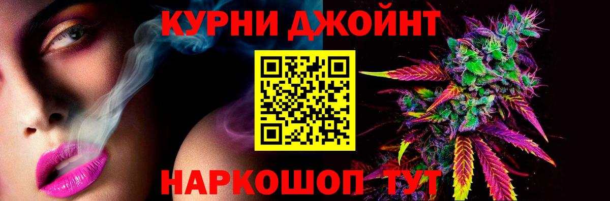 Арсеньев  Канабис MAZAR  Каннабис AK-47  Вход с VPN  Марихуана планчик  Марихуана сатива 