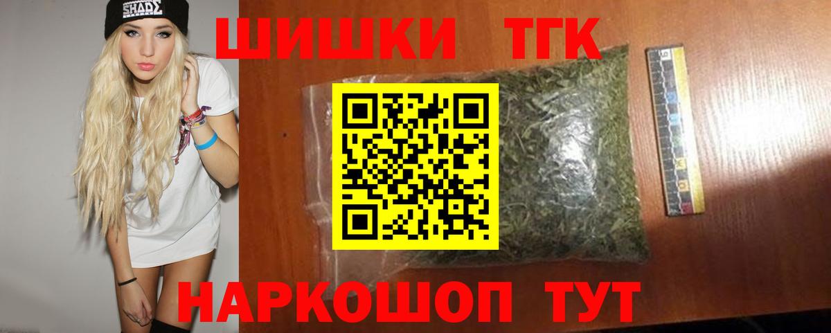 МАРИХУАНА марихуана Арсеньев
